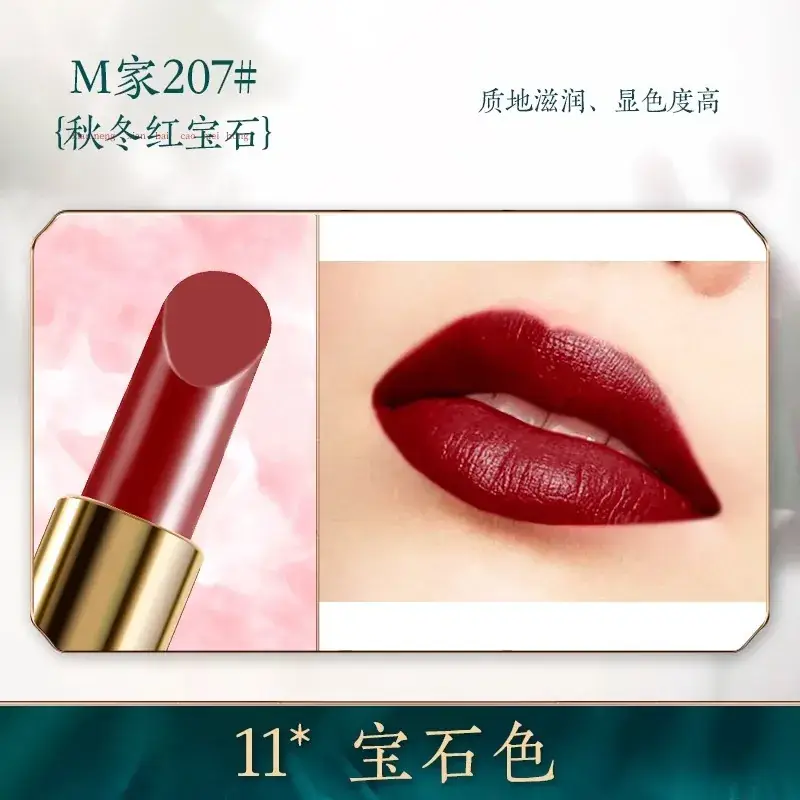 Bailuo Kouhong Ultrafine Powder 40% Orange Brown - Image 11