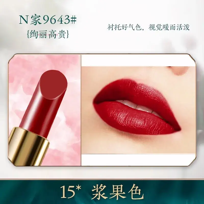 Bailuo Kouhong Ultrafine Powder 40% Orange Brown - Image 15