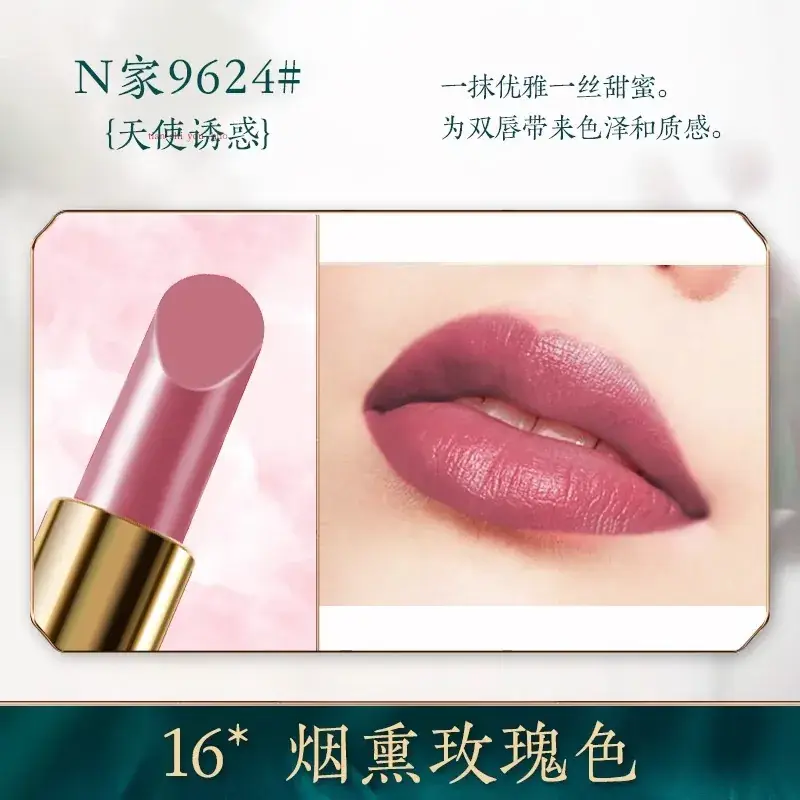 Bailuo Kouhong Ultrafine Powder 40% Orange Brown - Image 16