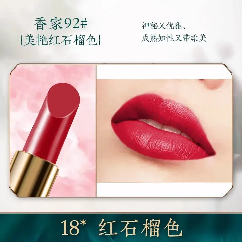 Bailuo Kouhong Ultrafine Powder 40% Orange Brown - Image 18