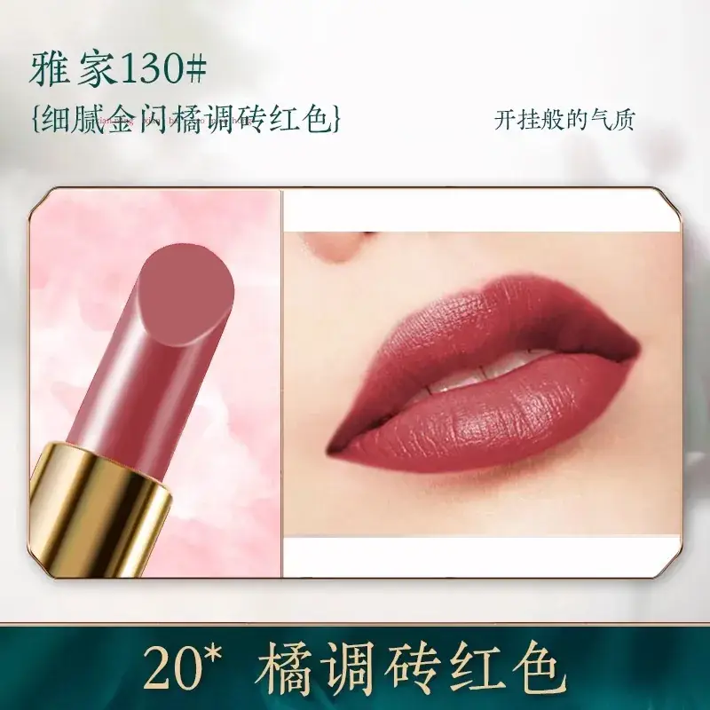 Bailuo Kouhong Ultrafine Powder 40% Orange Brown - Image 20