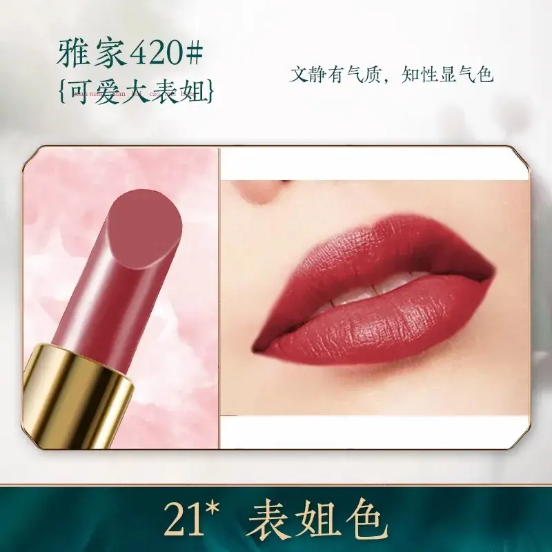 Bailuo Kouhong Ultrafine Powder 40% Orange Brown - Image 21