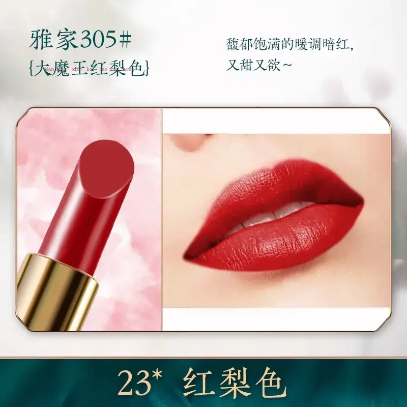 Bailuo Kouhong Ultrafine Powder 40% Orange Brown - Image 23