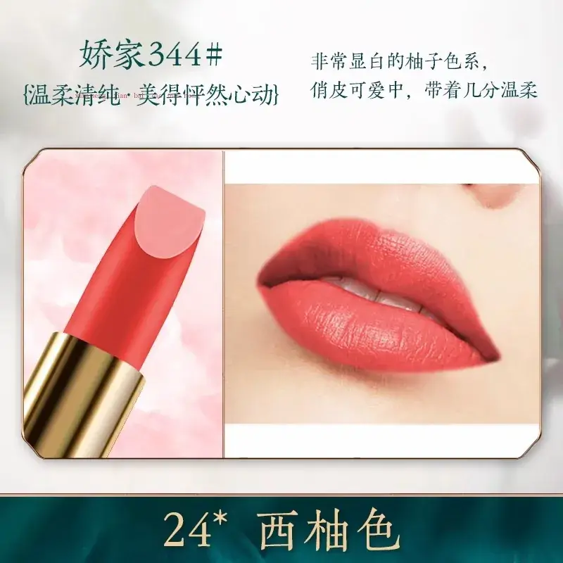 Bailuo Kouhong Ultrafine Powder 40% Orange Brown - Image 24