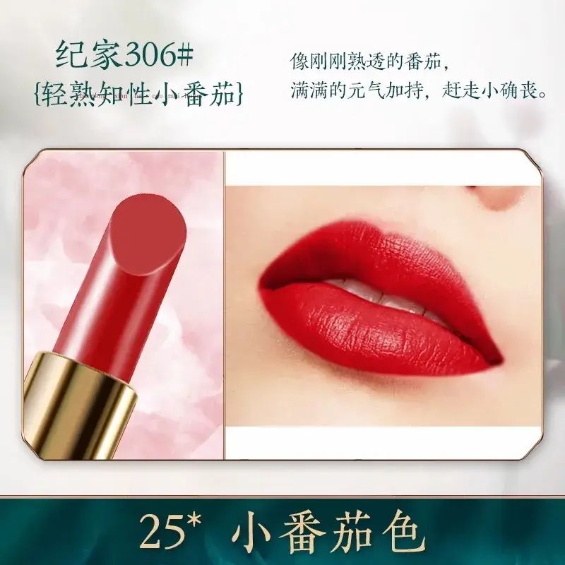 Bailuo Kouhong Ultrafine Powder 40% Orange Brown - Image 25