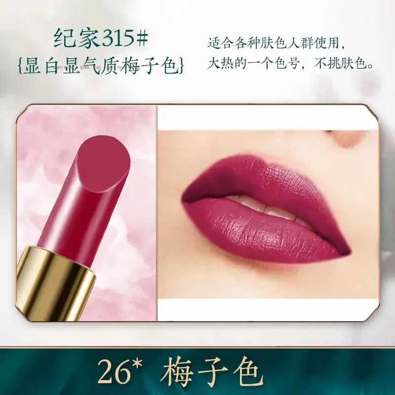 Bailuo Kouhong Ultrafine Powder 40% Orange Brown - Image 26