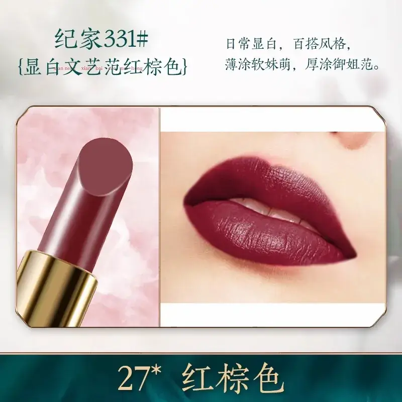 Bailuo Kouhong Ultrafine Powder 40% Orange Brown - Image 27
