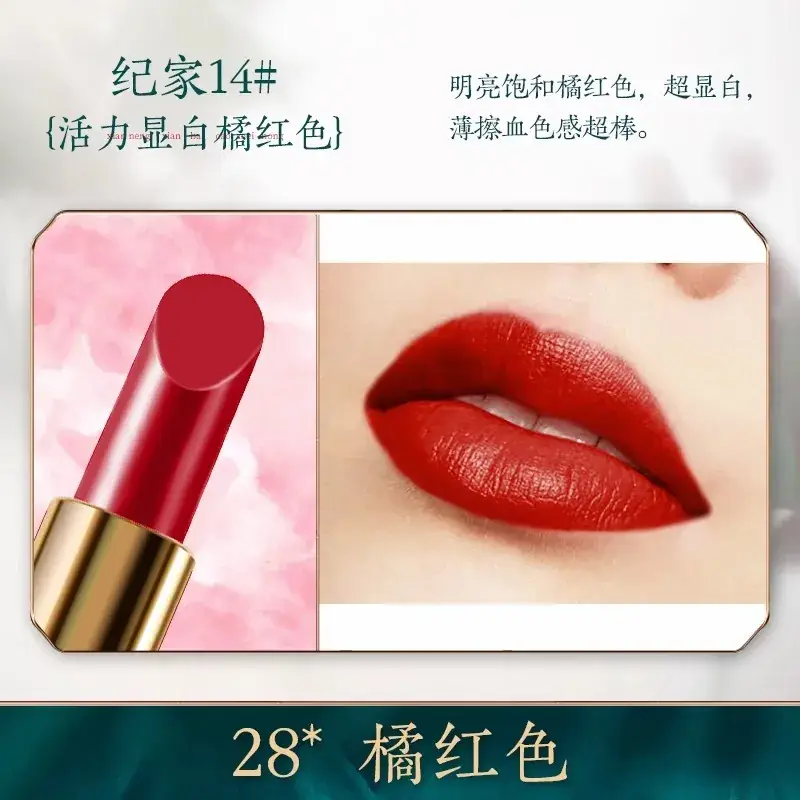 Bailuo Kouhong Ultrafine Powder 40% Orange Brown - Image 28