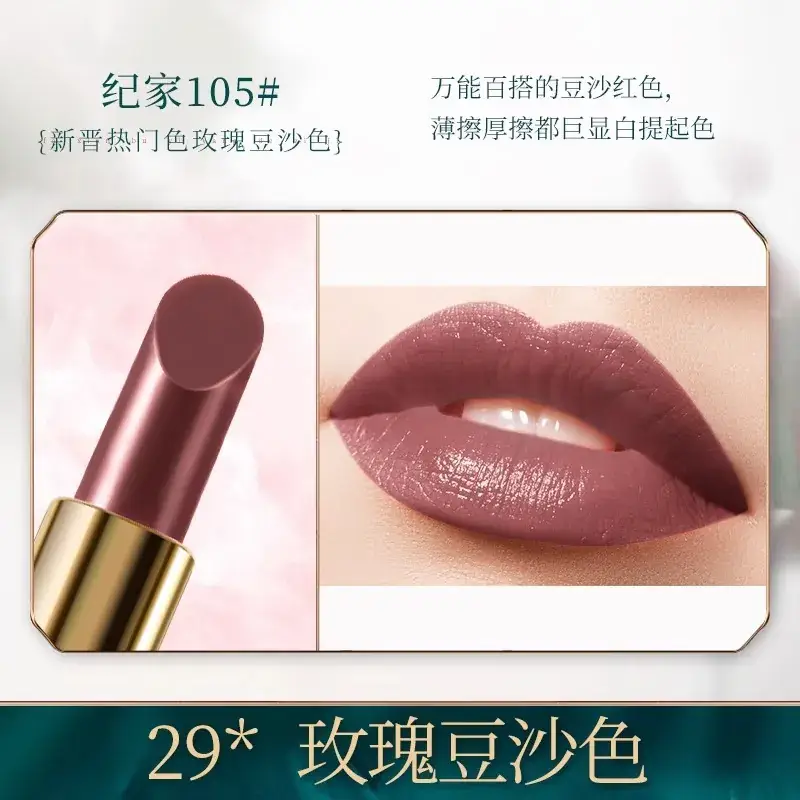 Bailuo Kouhong Ultrafine Powder 40% Orange Brown - Image 29