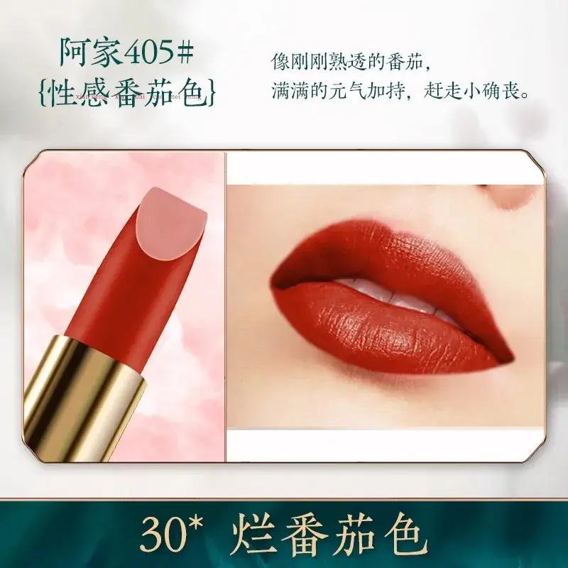 Bailuo Kouhong Ultrafine Powder 40% Orange Brown - Image 30