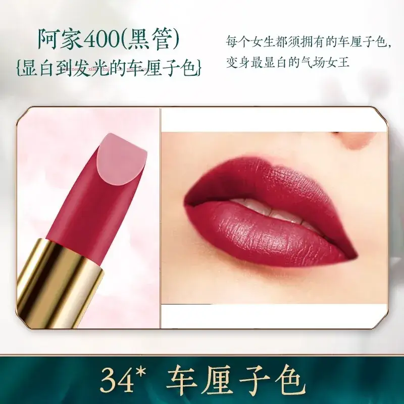 Bailuo Kouhong Ultrafine Powder 40% Orange Brown - Image 34