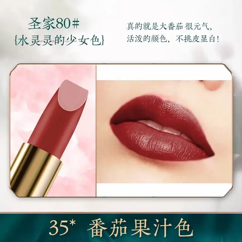 Bailuo Kouhong Ultrafine Powder 40% Orange Brown - Image 35