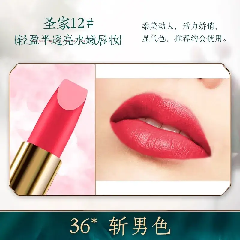 Bailuo Kouhong Ultrafine Powder 40% Orange Brown - Image 36