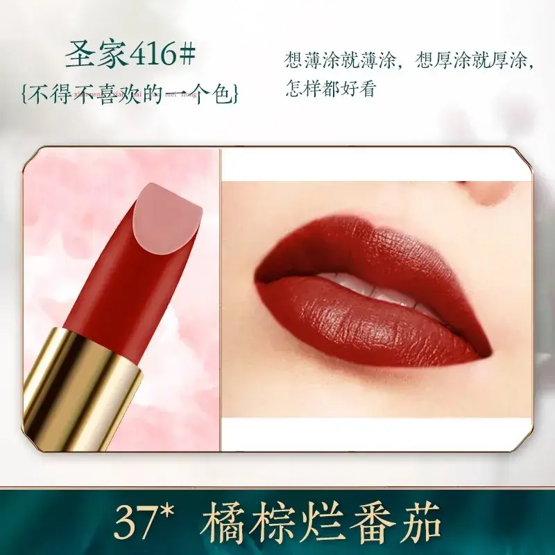 Bailuo Kouhong Ultrafine Powder 40% Orange Brown - Image 37