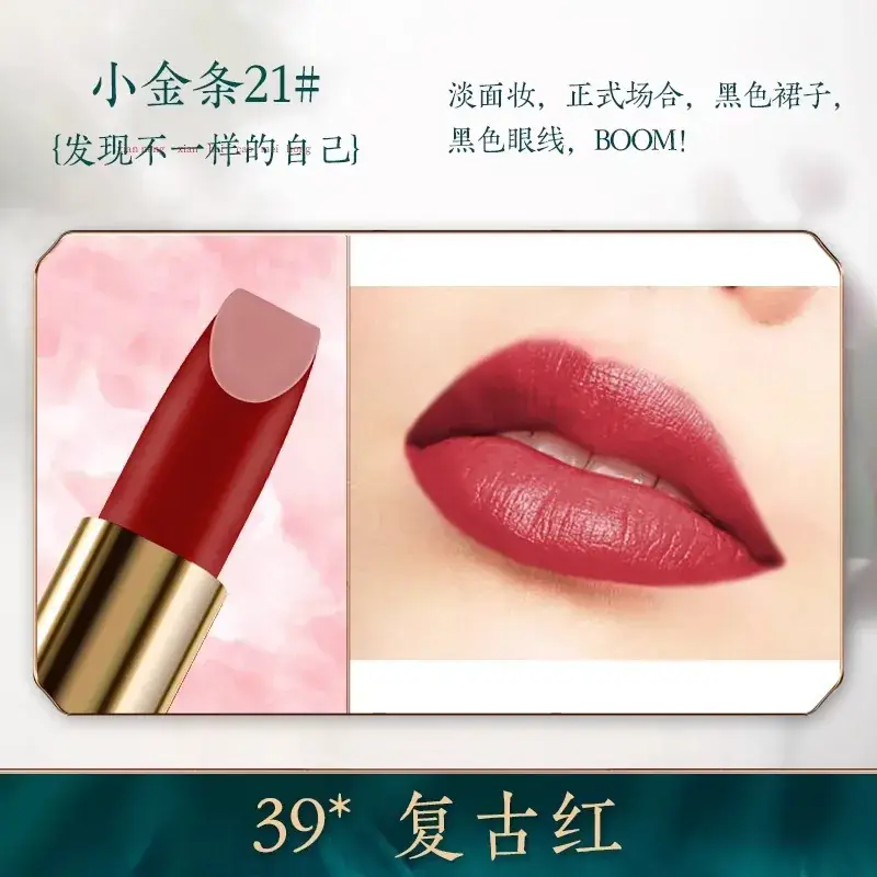Bailuo Kouhong Ultrafine Powder 40% Orange Brown - Image 39