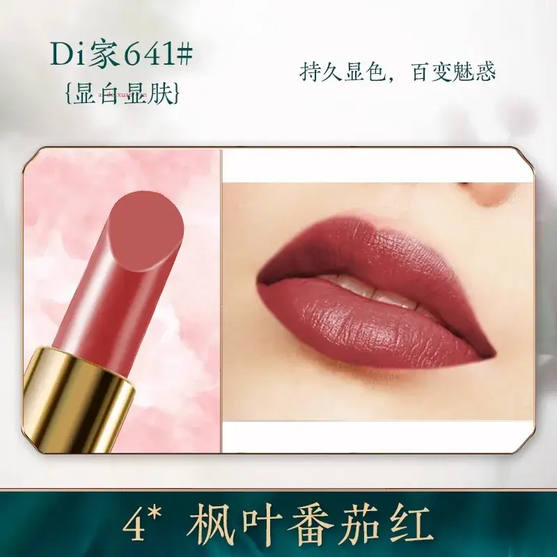 Bailuo Kouhong Ultrafine Powder 40% Orange Brown - Image 4