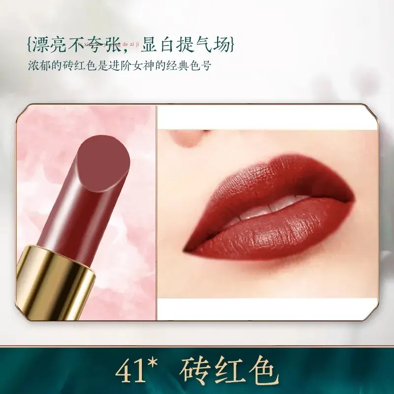 Bailuo Kouhong Ultrafine Powder 40% Orange Brown - Image 41