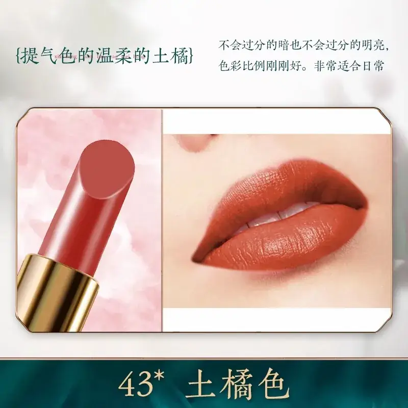 Bailuo Kouhong Ultrafine Powder 40% Orange Brown - Image 43