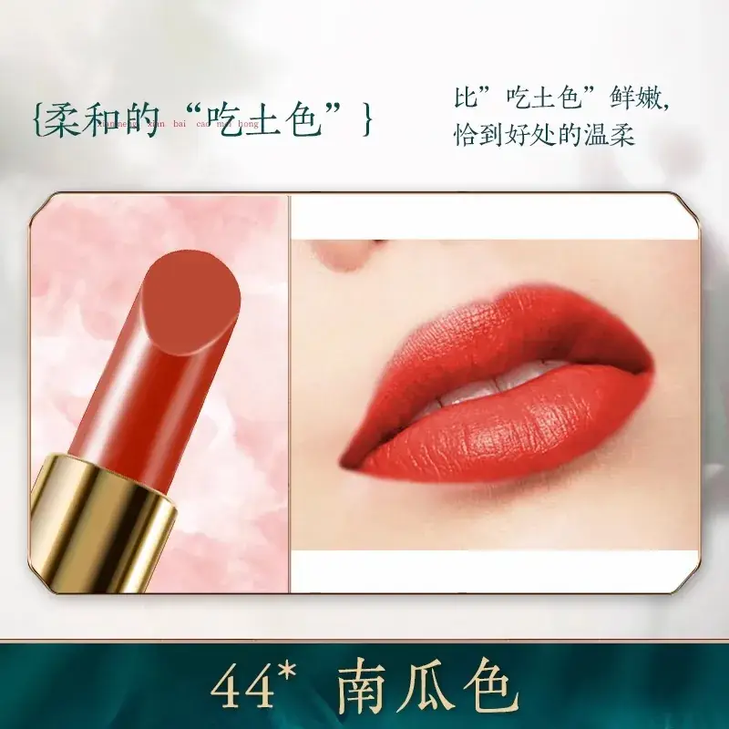 Bailuo Kouhong Ultrafine Powder 40% Orange Brown - Image 44
