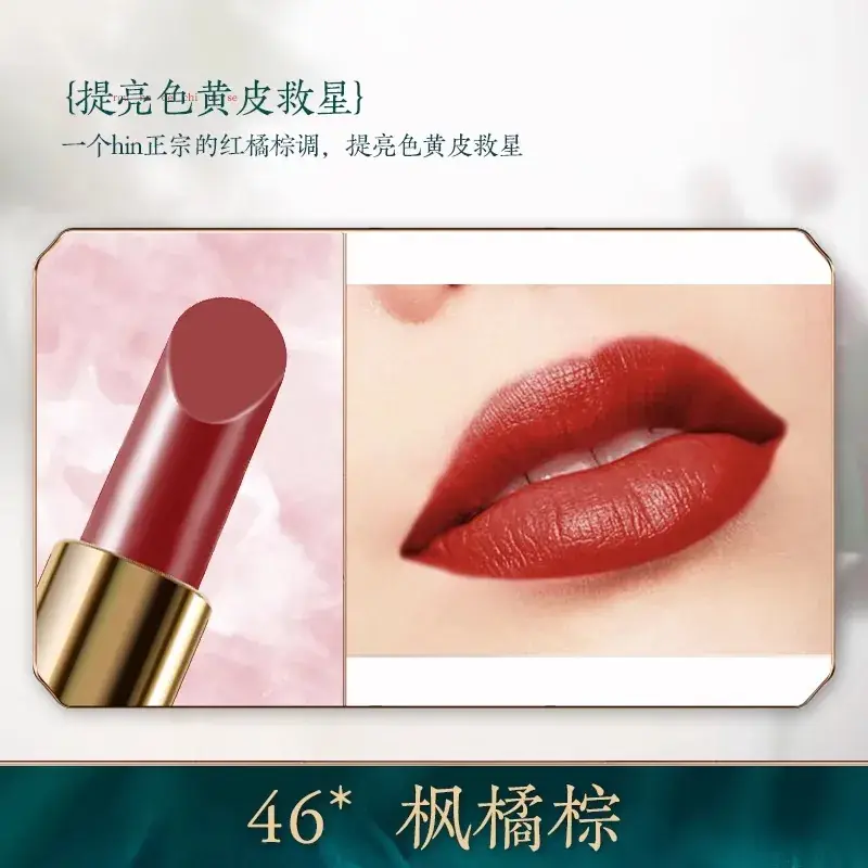 Bailuo Kouhong Ultrafine Powder 40% Orange Brown - Image 46