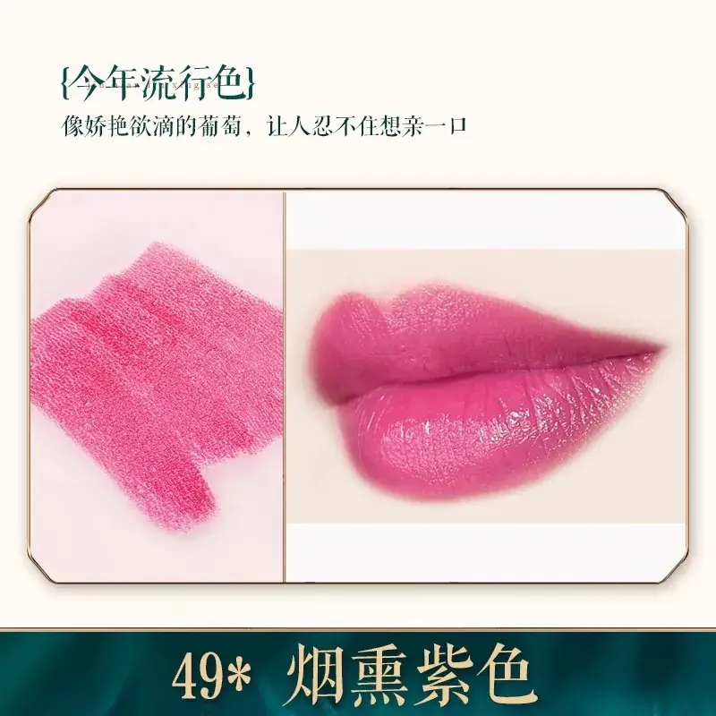 Bailuo Kouhong Ultrafine Powder 40% Orange Brown - Image 49