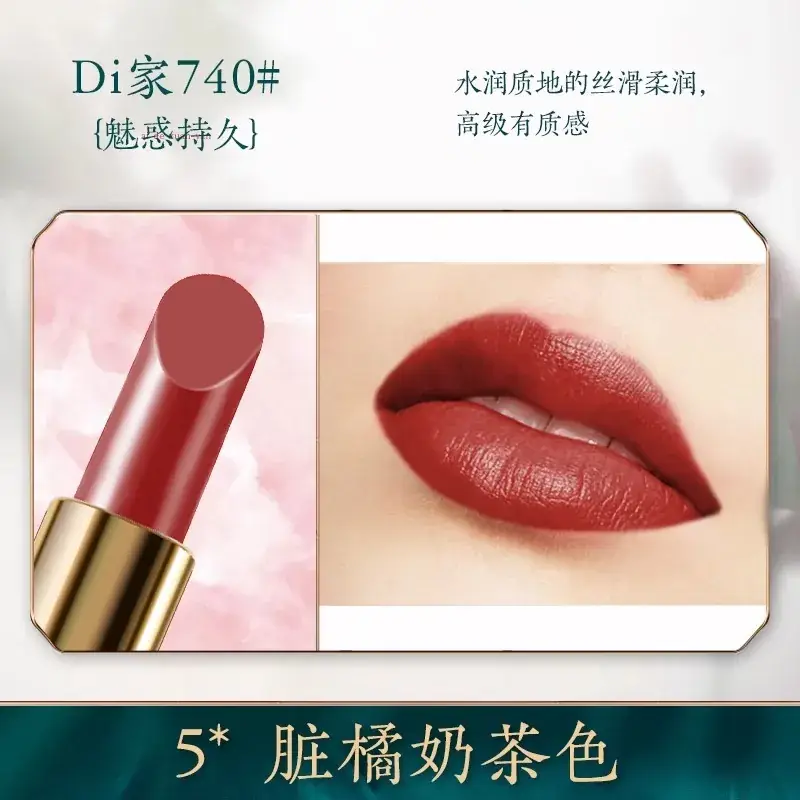 Bailuo Kouhong Ultrafine Powder 40% Orange Brown - Image 5