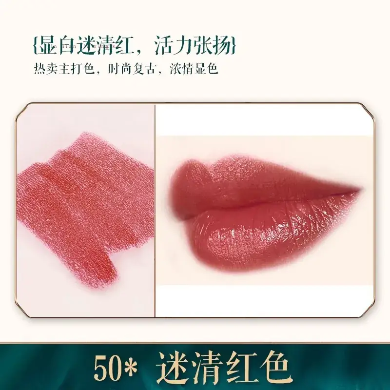 Bailuo Kouhong Ultrafine Powder 40% Orange Brown - Image 50