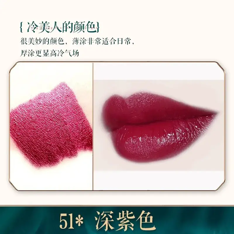 Bailuo Kouhong Ultrafine Powder 40% Orange Brown - Image 51