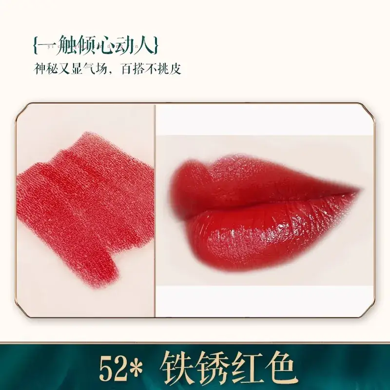 Bailuo Kouhong Ultrafine Powder 40% Orange Brown - Image 52