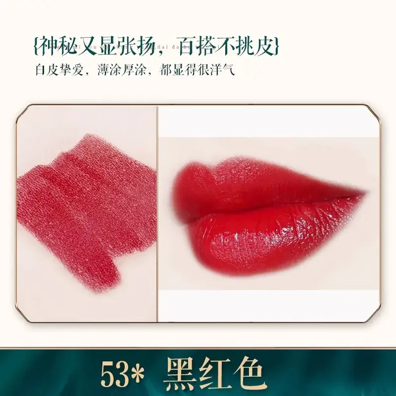 Bailuo Kouhong Ultrafine Powder 40% Orange Brown - Image 53