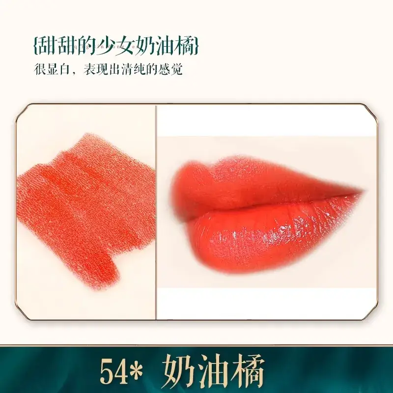 Bailuo Kouhong Ultrafine Powder 40% Orange Brown - Image 54