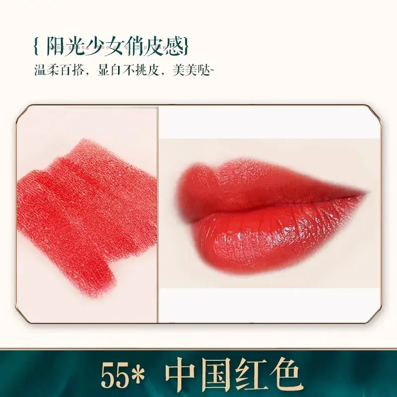 Bailuo Kouhong Ultrafine Powder 40% Orange Brown - Image 55