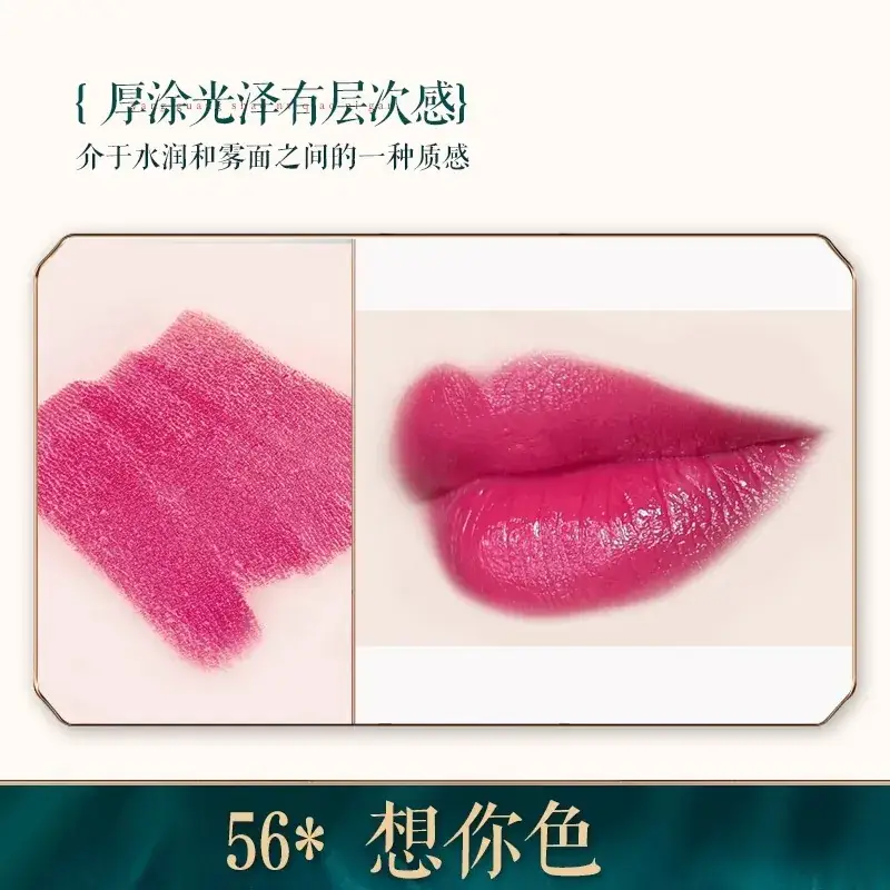 Bailuo Kouhong Ultrafine Powder 40% Orange Brown - Image 56