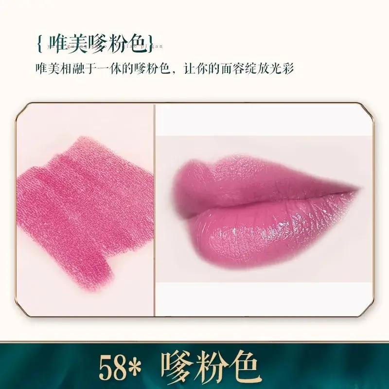 Bailuo Kouhong Ultrafine Powder 40% Orange Brown - Image 57