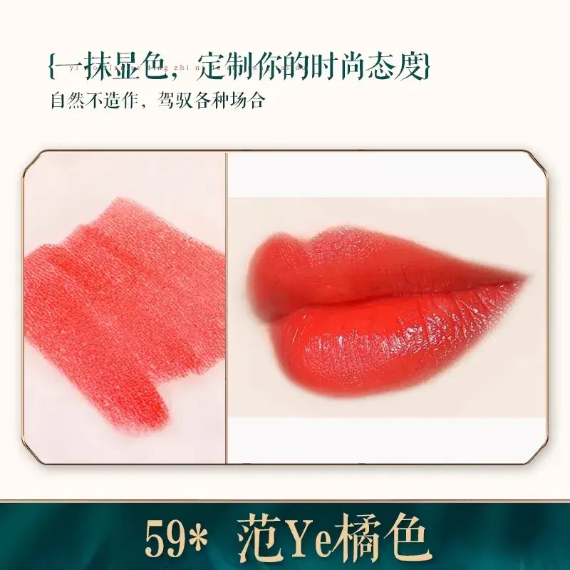 Bailuo Kouhong Ultrafine Powder 40% Orange Brown - Image 58