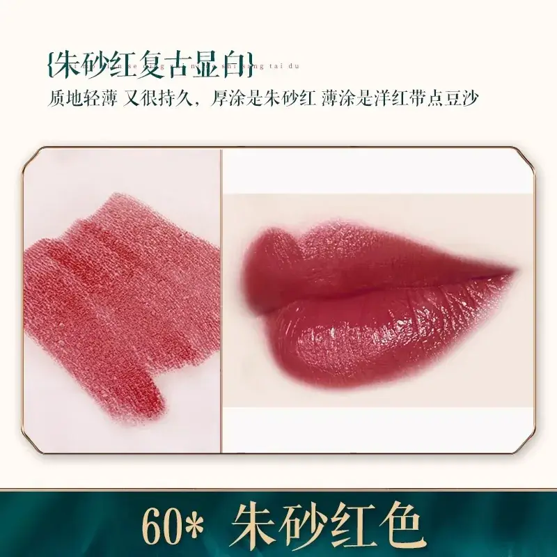 Bailuo Kouhong Ultrafine Powder 40% Orange Brown - Image 59