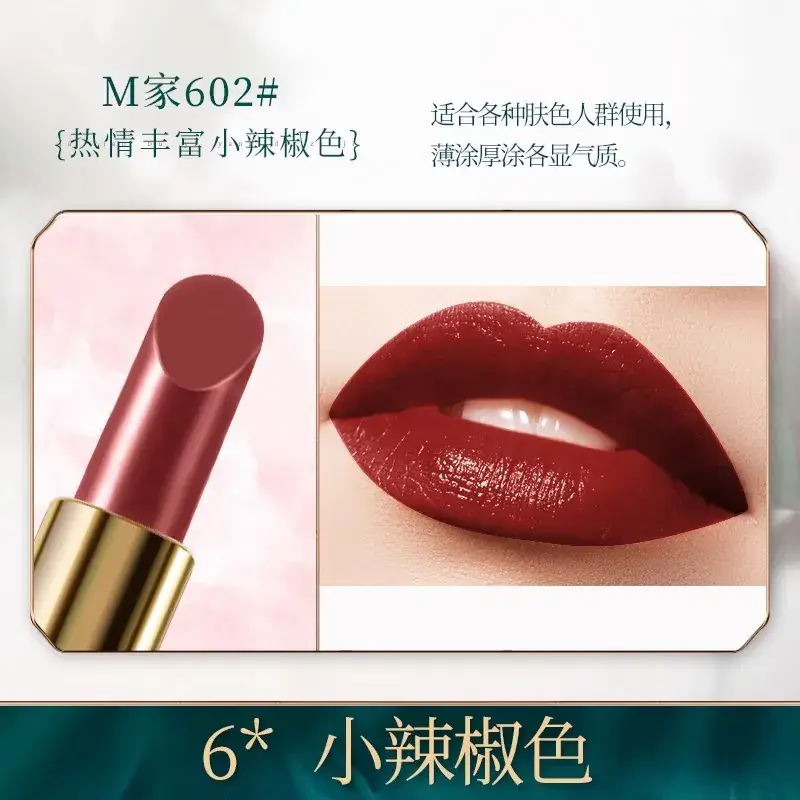 Bailuo Kouhong Ultrafine Powder 40% Orange Brown - Image 6