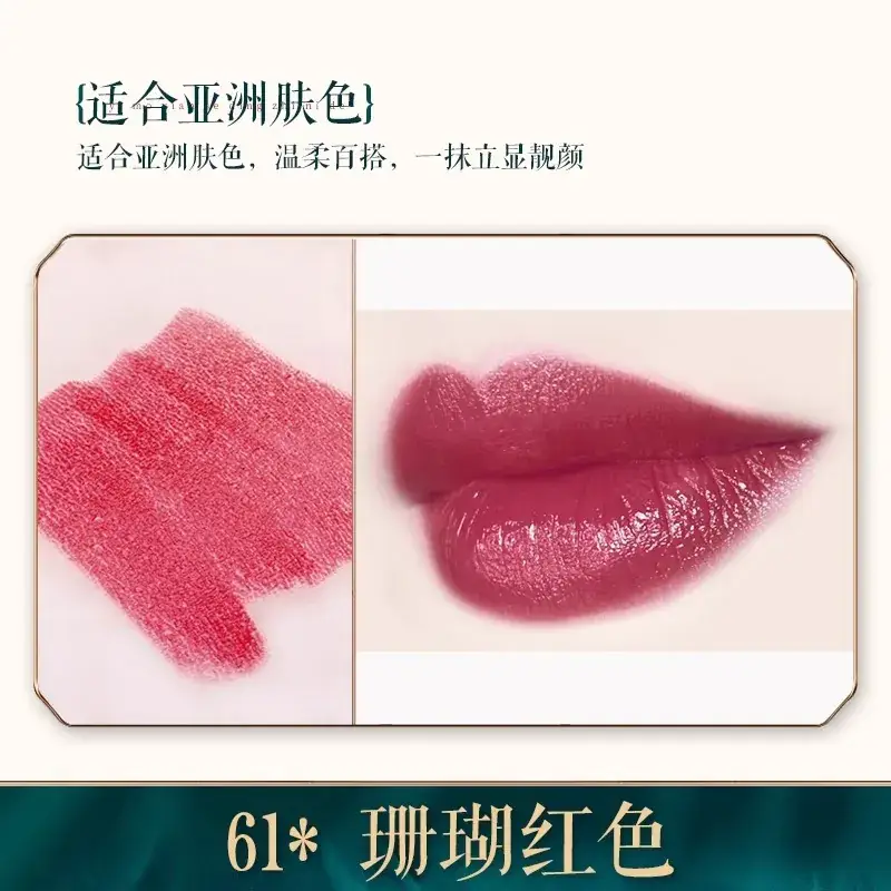 Bailuo Kouhong Ultrafine Powder 40% Orange Brown - Image 60