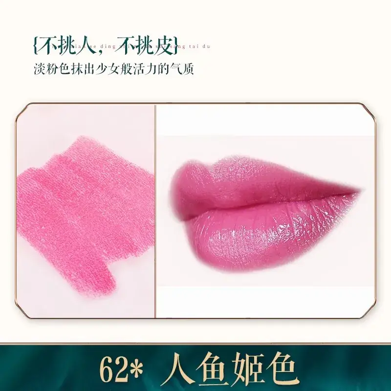 Bailuo Kouhong Ultrafine Powder 40% Orange Brown - Image 61