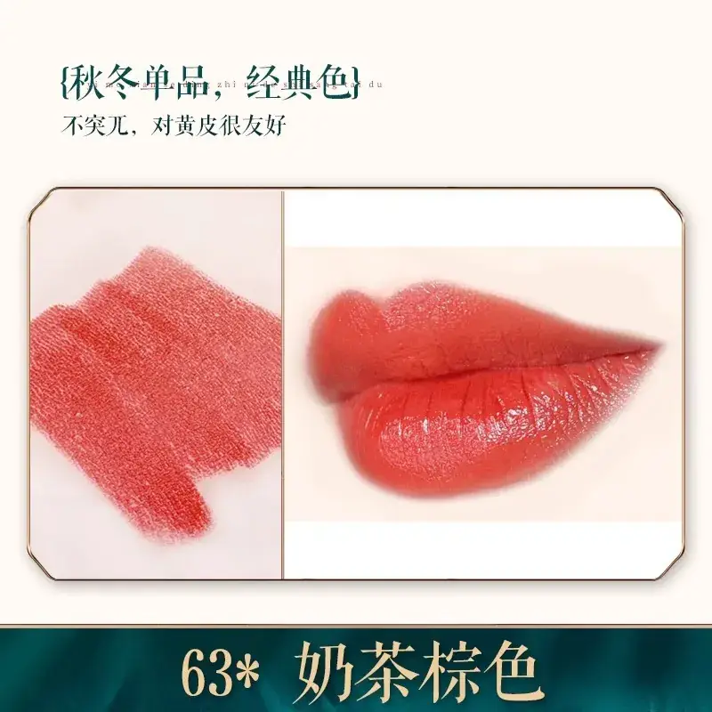 Bailuo Kouhong Ultrafine Powder 40% Orange Brown - Image 62