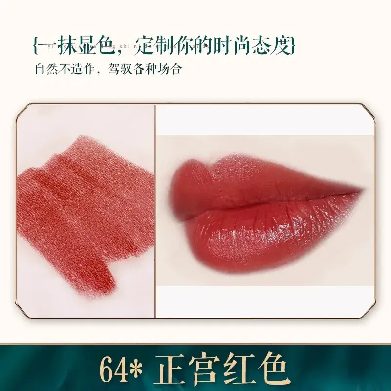 Bailuo Kouhong Ultrafine Powder 40% Orange Brown - Image 63