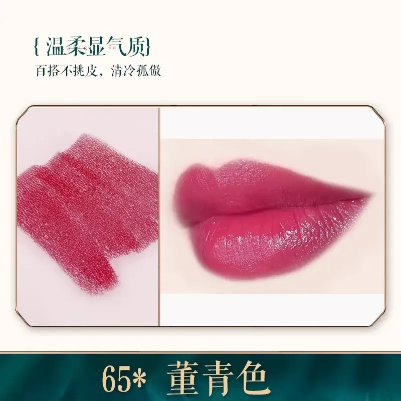 Bailuo Kouhong Ultrafine Powder 40% Orange Brown - Image 64