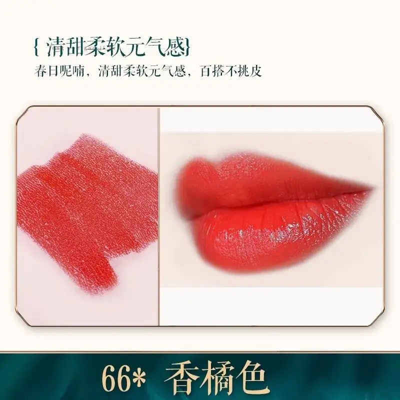 Bailuo Kouhong Ultrafine Powder 40% Orange Brown - Image 65