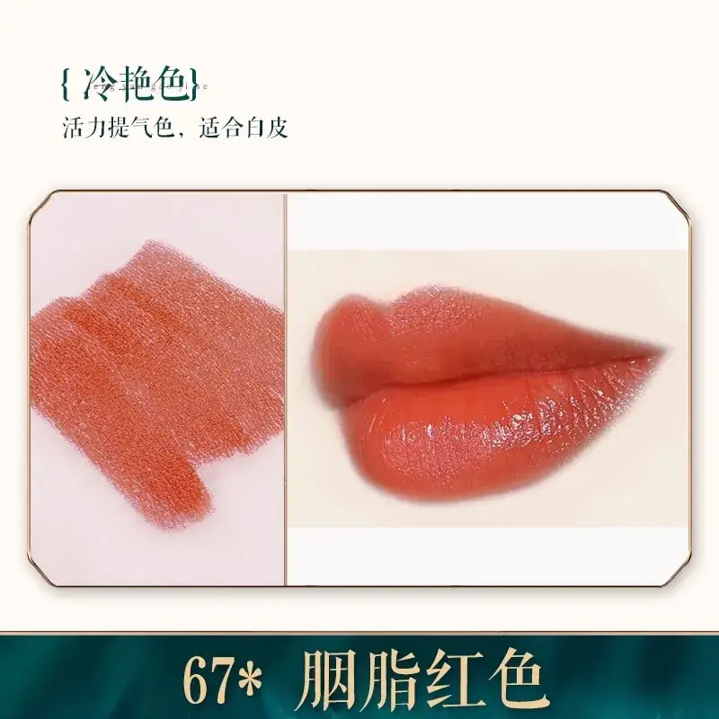Bailuo Kouhong Ultrafine Powder 40% Orange Brown - Image 66