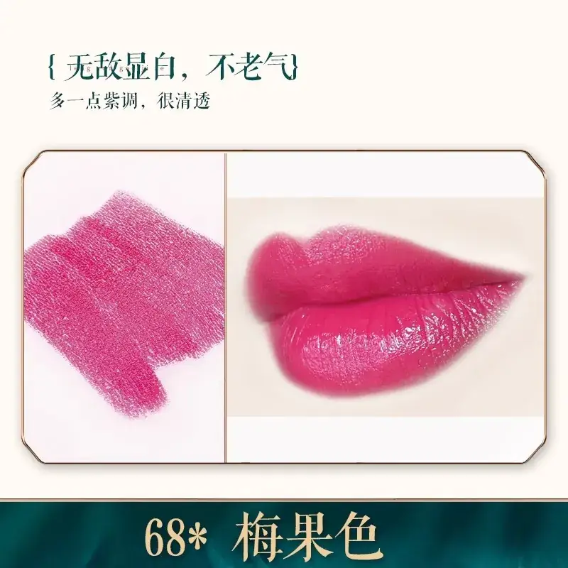 Bailuo Kouhong Ultrafine Powder 40% Orange Brown - Image 67