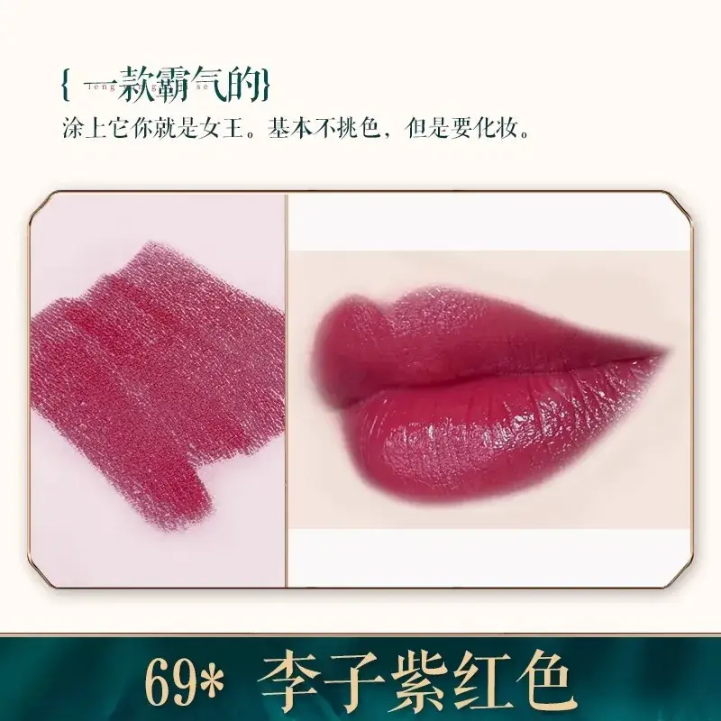 Bailuo Kouhong Ultrafine Powder 40% Orange Brown - Image 68
