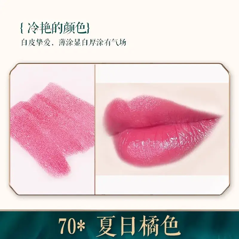 Bailuo Kouhong Ultrafine Powder 40% Orange Brown - Image 69