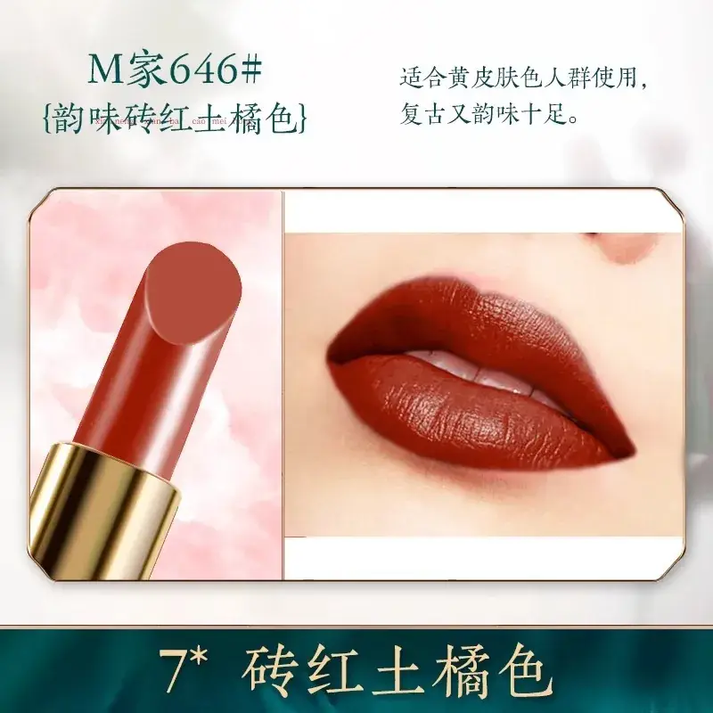 Bailuo Kouhong Ultrafine Powder 40% Orange Brown - Image 7