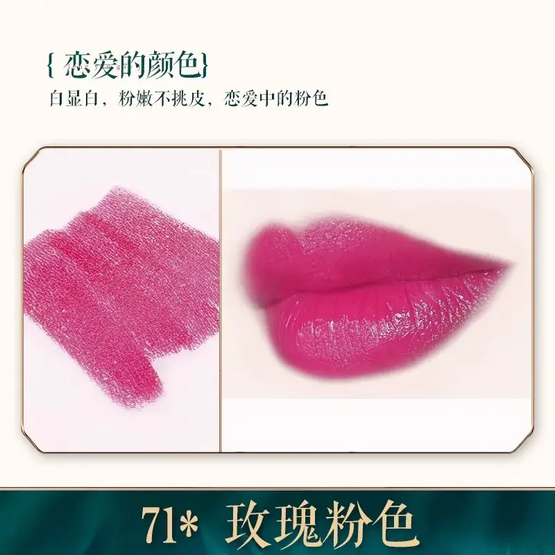 Bailuo Kouhong Ultrafine Powder 40% Orange Brown - Image 70