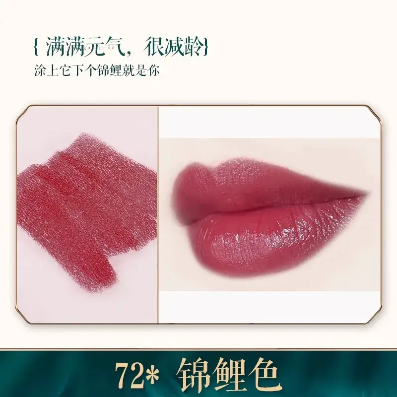 Bailuo Kouhong Ultrafine Powder 40% Orange Brown - Image 71